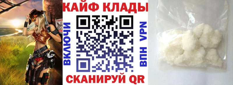 Купить закладку Alpha-PVP  КОКАИН  Меф  Конопля  Гашиш  Серпухов