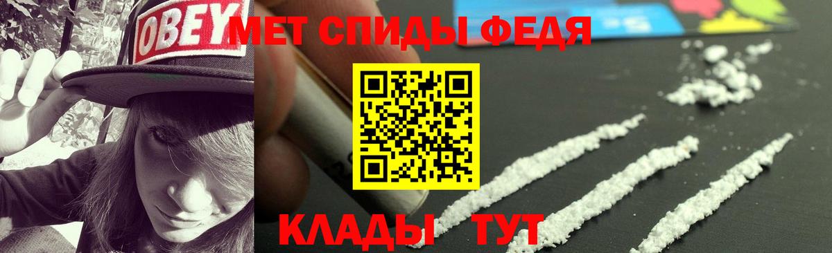 Amphetamine Розовый Серпухов