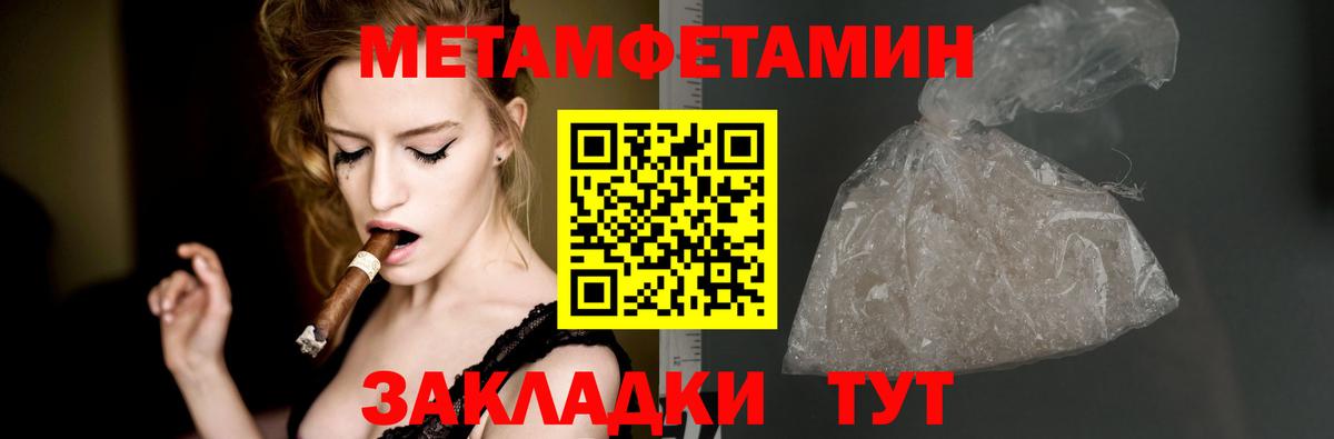 Амфетамин Premium Серпухов