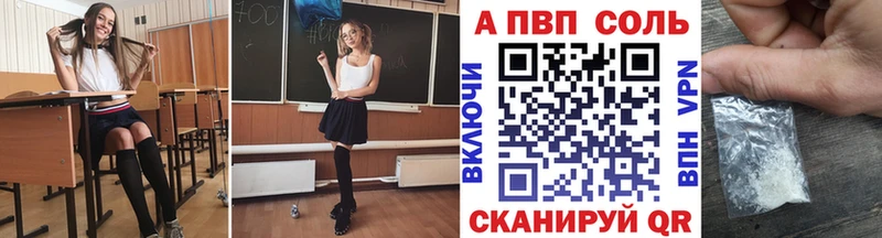 Alfa_PVP СК КРИС  Купить  Серпухов 