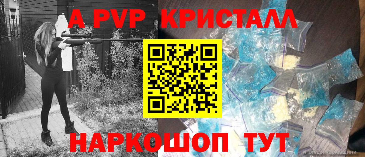 A PVP СК Серпухов