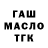 ТГК вейп Ayesha Mujahid