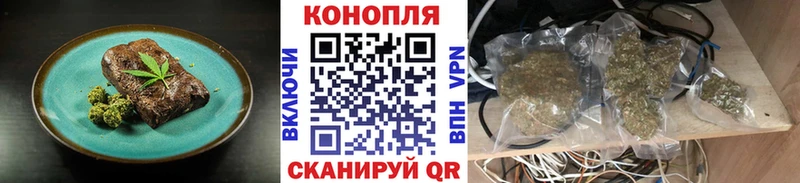 Купить  Серпухов  Cannafood марихуана 
