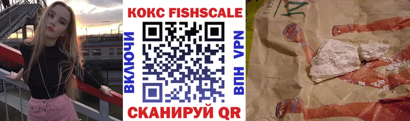 COCAIN Перу Серпухов