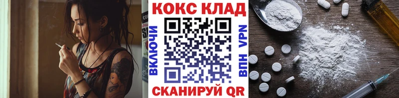 Купить закладки  Серпухов  КОКАИН Перу 