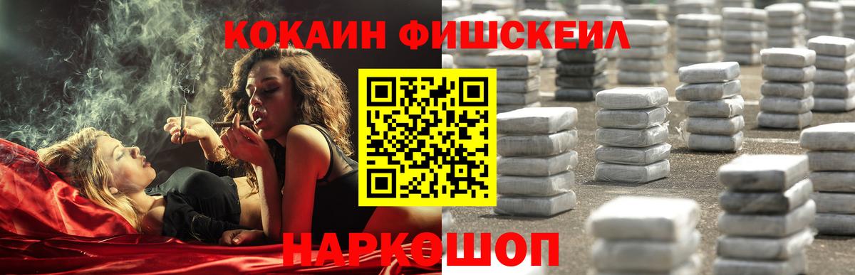 COCAIN Колумбийский Серпухов