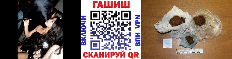 ГАШИШ ice o lator  Купить  Серпухов 