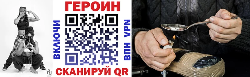 Героин афганец  Купить закладки  Серпухов 