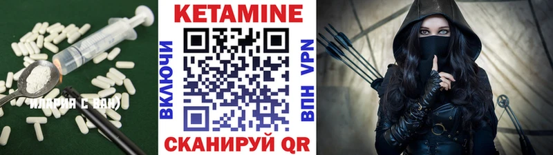 Купить закладки  Серпухов  Кетамин ketamine 