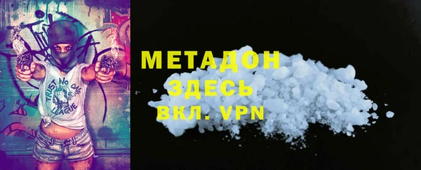 MDMA Premium VHQ Михайлов