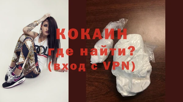 героин Михайловск