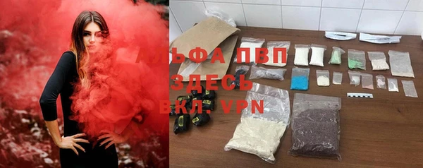 марки lsd Михайловка