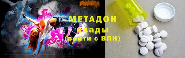 MDMA Premium VHQ Михайлов