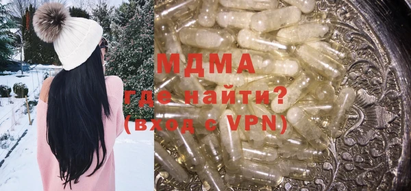 MDMA Premium VHQ Михайлов