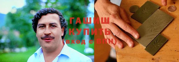 MDMA Premium VHQ Михайлов