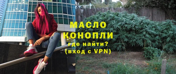 героин Михайловск