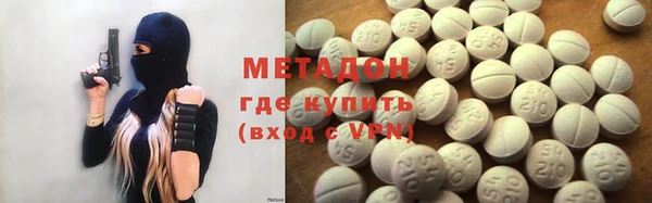 героин Михайловск
