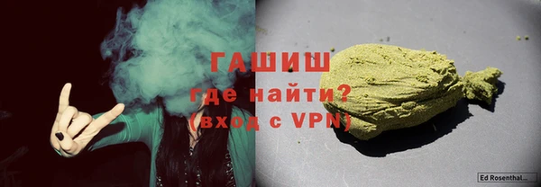 MDMA Premium VHQ Михайлов