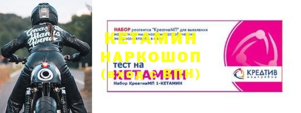 MDMA Premium VHQ Михайлов