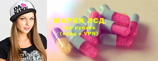 марки lsd Михайловка