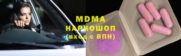 марки lsd Михайловка