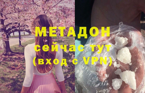марки lsd Михайловка