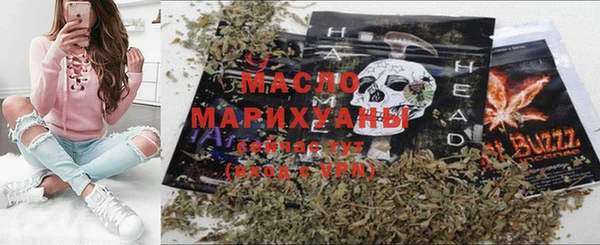 марки lsd Михайловка