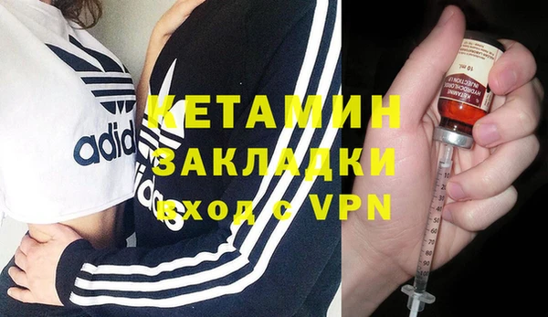 героин Михайловск