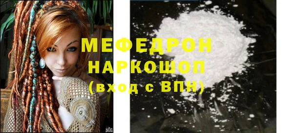 MDMA Premium VHQ Михайлов