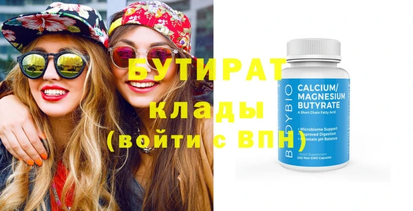 MDMA Premium VHQ Михайлов