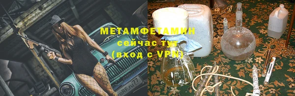 MDMA Premium VHQ Михайлов