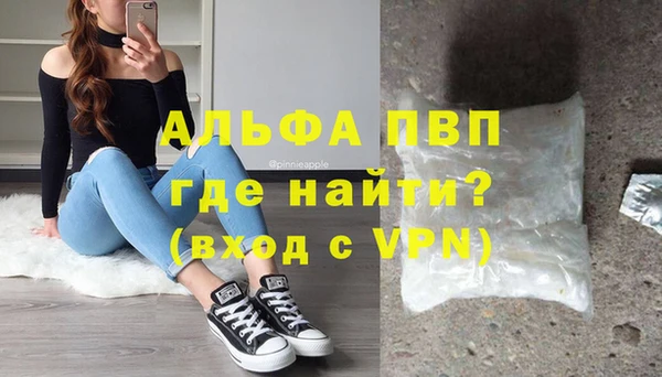 марки lsd Михайловка