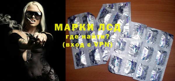 марки lsd Михайловка
