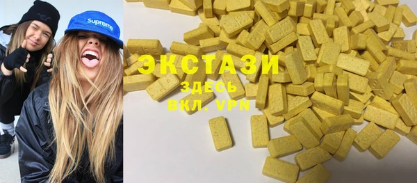марки lsd Михайловка