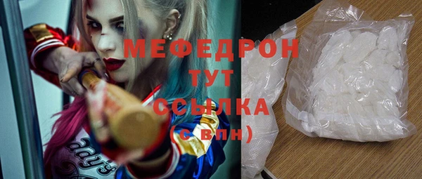 MDMA Premium VHQ Михайлов