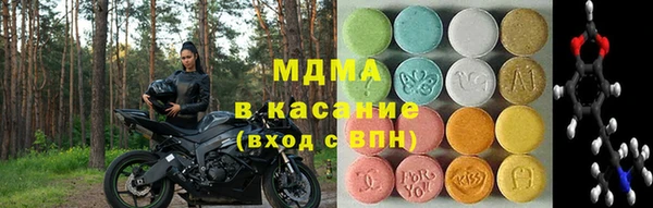 марки lsd Михайловка