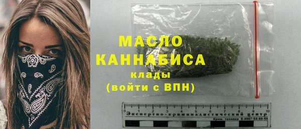 марки lsd Михайловка