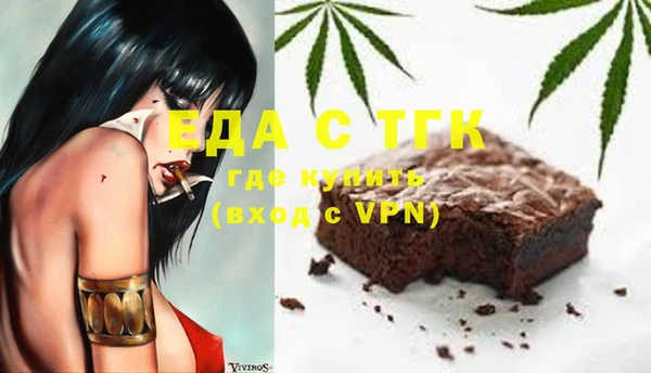 героин Михайловск