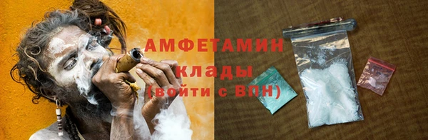 MDMA Premium VHQ Михайлов