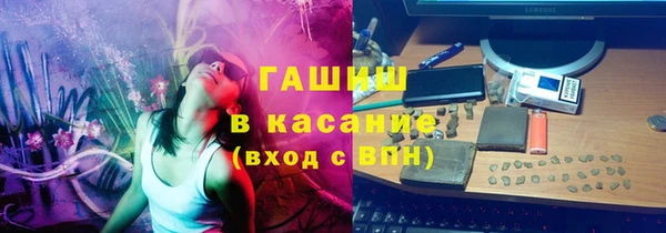 героин Михайловск