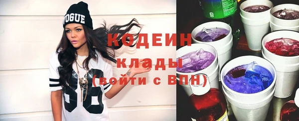 героин Михайловск