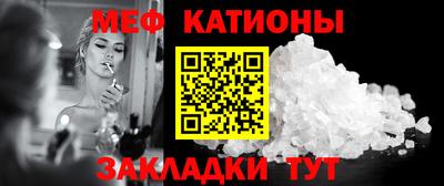 кристаллы Нарткала
