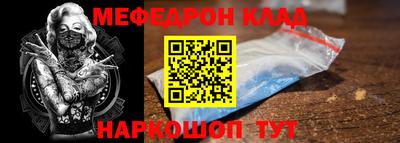 альфа пвп VHQ Татарск