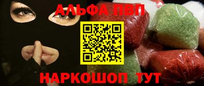 бутик Абинск