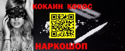 бутик Абинск