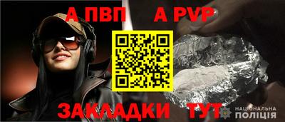 кристаллы Нарткала