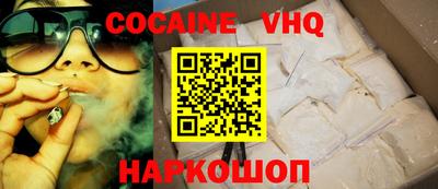 бутик Абинск