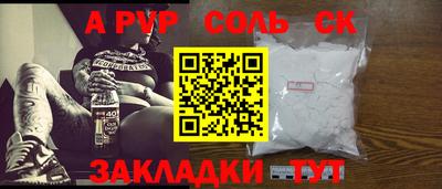 бутик Абинск