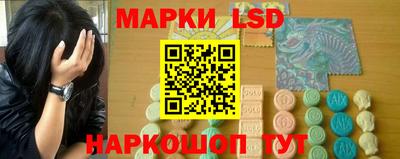 кристаллы Нарткала