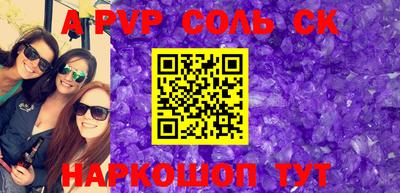 бутик Абинск